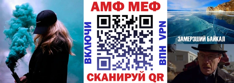 АМФ VHQ  Сортавала 