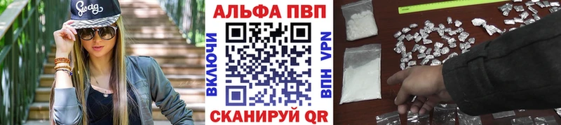 купить цена Сортавала A PVP Crystall