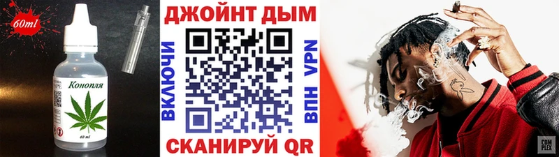 Еда ТГК конопля  наркота  Сортавала 