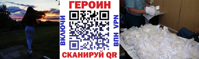 Героин афганец  MEGA онион  Сортавала  дарк нет официальный сайт  купить закладку 