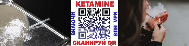 Кетамин ketamine Сортавала