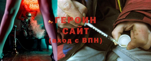 гашик Нефтекумск