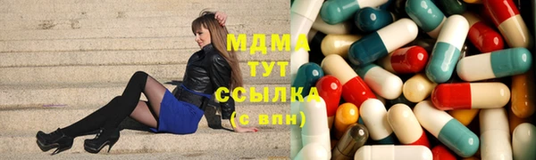 гашик Нефтекумск