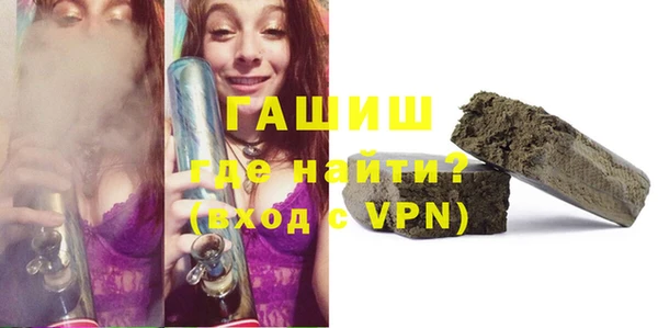 крисы Нефтегорск