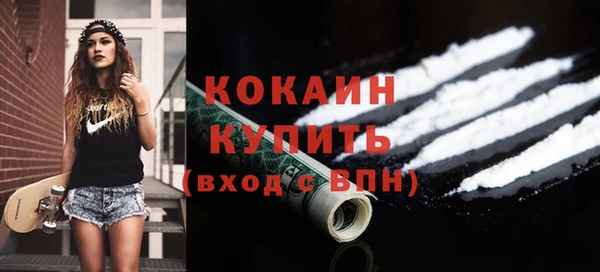 крисы Нефтегорск