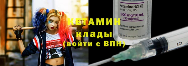 бутик Новокубанск
