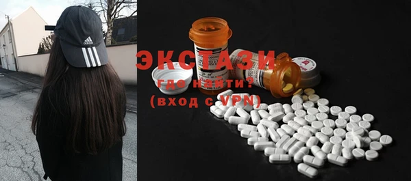 бутик Новокубанск