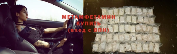 хмурый Новозыбков