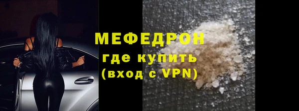 крисы Нефтегорск