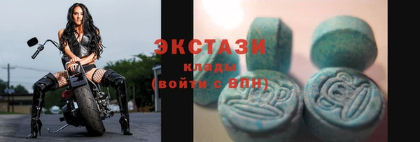 крисы Нефтегорск
