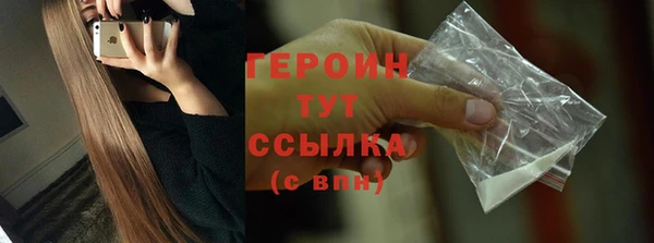 гашик Нефтекумск