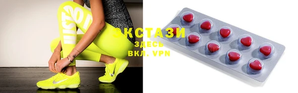 мескалин Новодвинск