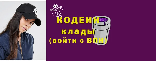 мескалин Новодвинск