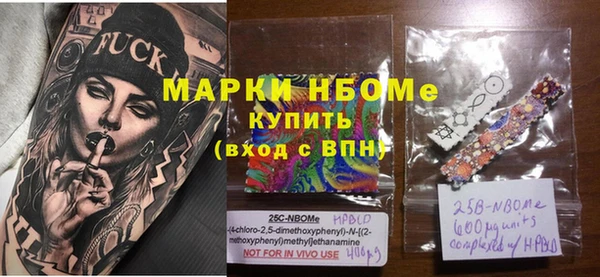 гашик Нефтекумск