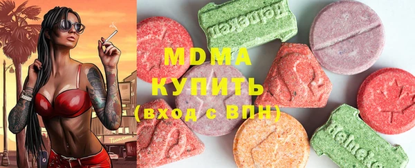 гашик Нефтекумск