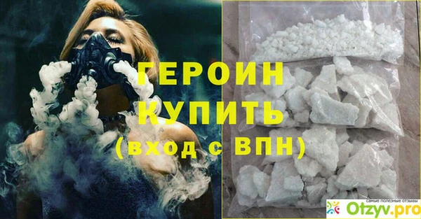 бутик Новокубанск