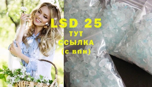 крисы Нефтегорск