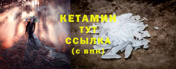 гашик Нефтекумск