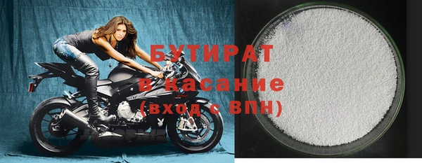 крисы Нефтегорск