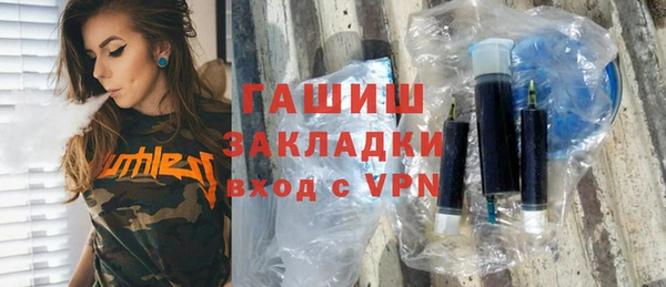 гашик Нефтекумск