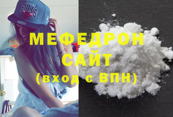 мескалин Новодвинск