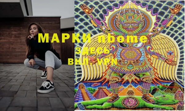 амф Нея