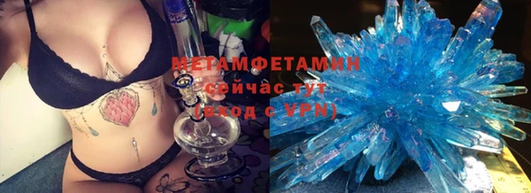 крисы Нефтегорск