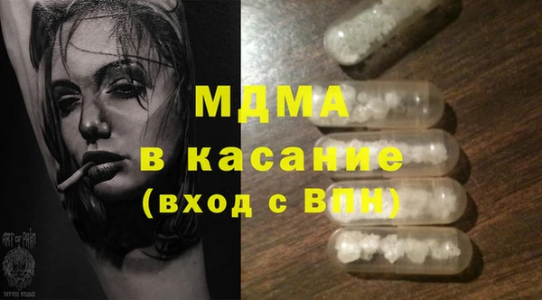 крисы Нефтегорск