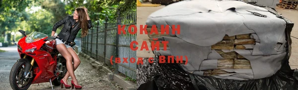 бутик Новокубанск