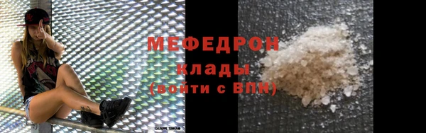 крисы Нефтегорск