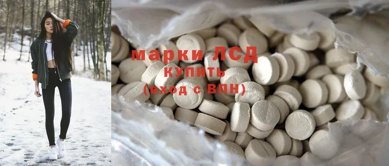 магазин продажи   Сортавала  LSD-25 экстази ecstasy 