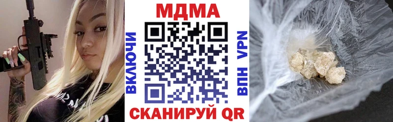 MDMA Molly  KRAKEN ССЫЛКА  Сортавала  где можно купить наркотик 