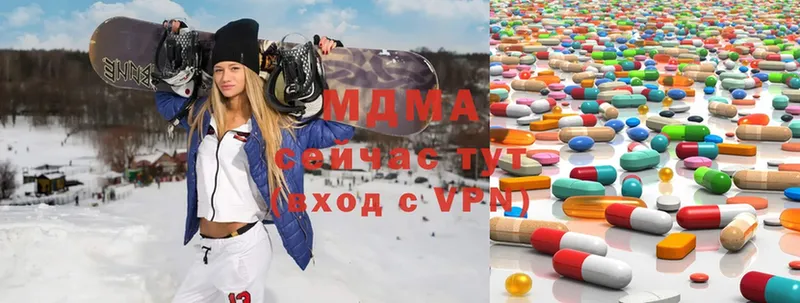 MDMA молли Сортавала