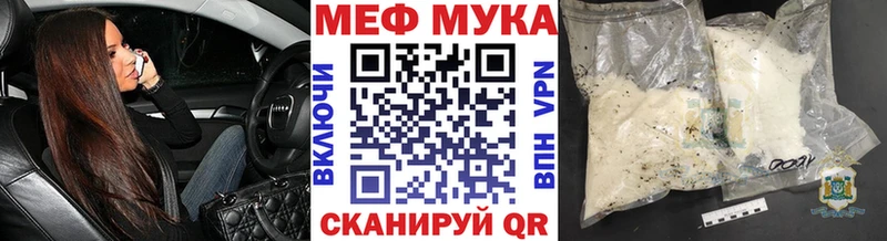 цены   Сортавала  МЕФ mephedrone 