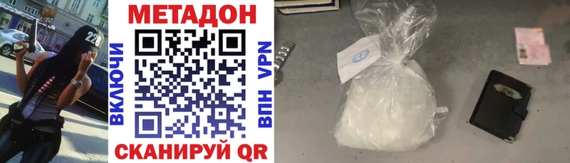 где можно купить Сортавала Метадон кристалл
