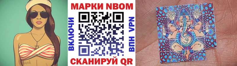 цена   Сортавала  Марки NBOMe 1500мкг 